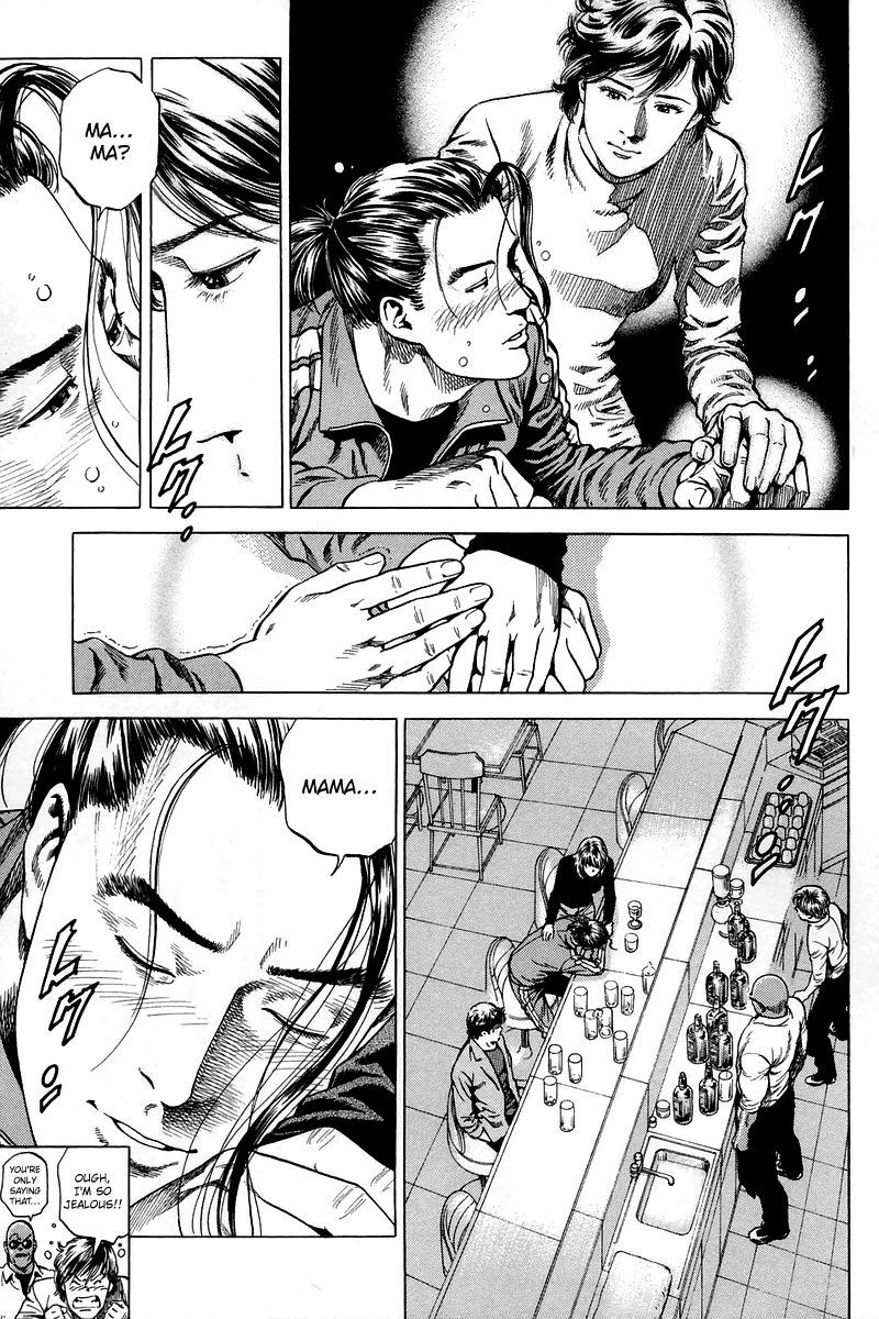 Angel Heart chapter 207 page 17