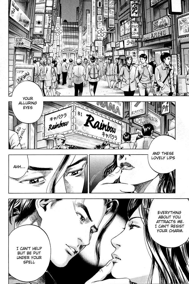 Angel Heart chapter 207 page 2