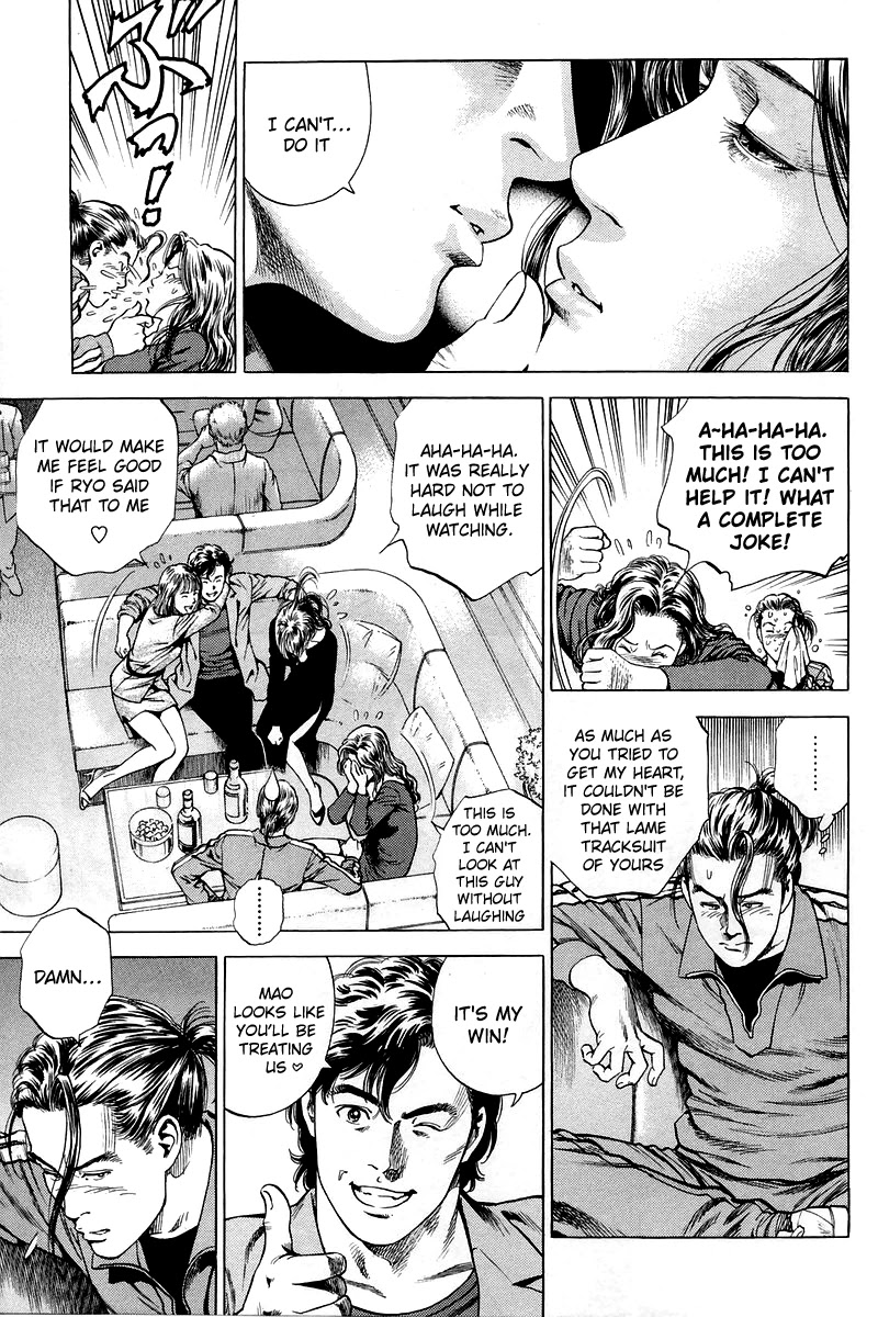 Angel Heart chapter 207 page 3