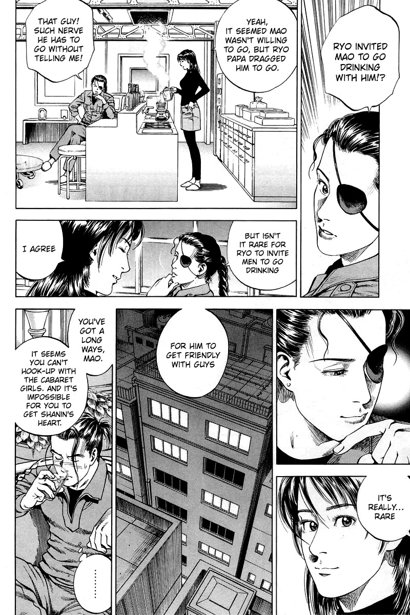 Angel Heart chapter 207 page 4