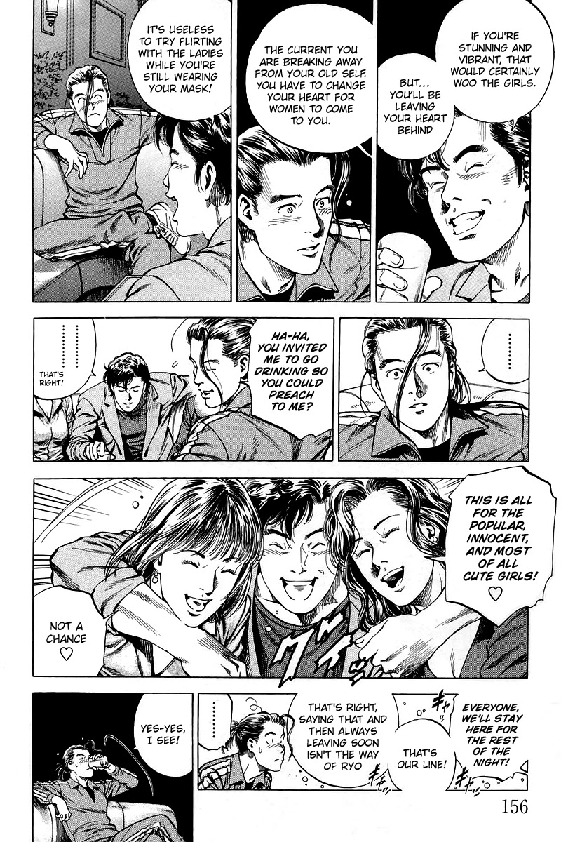 Angel Heart chapter 207 page 6