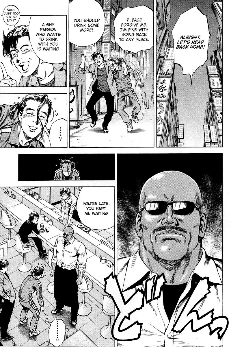 Angel Heart chapter 207 page 7