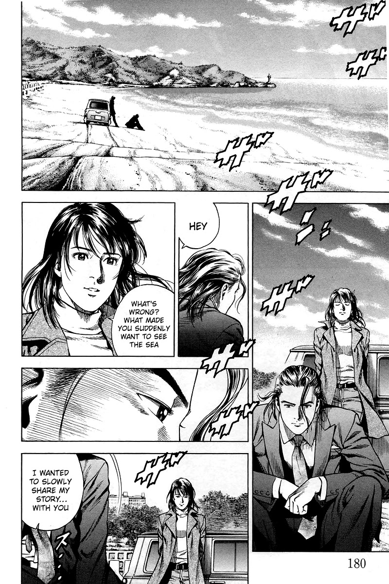 Angel Heart chapter 208 page 12