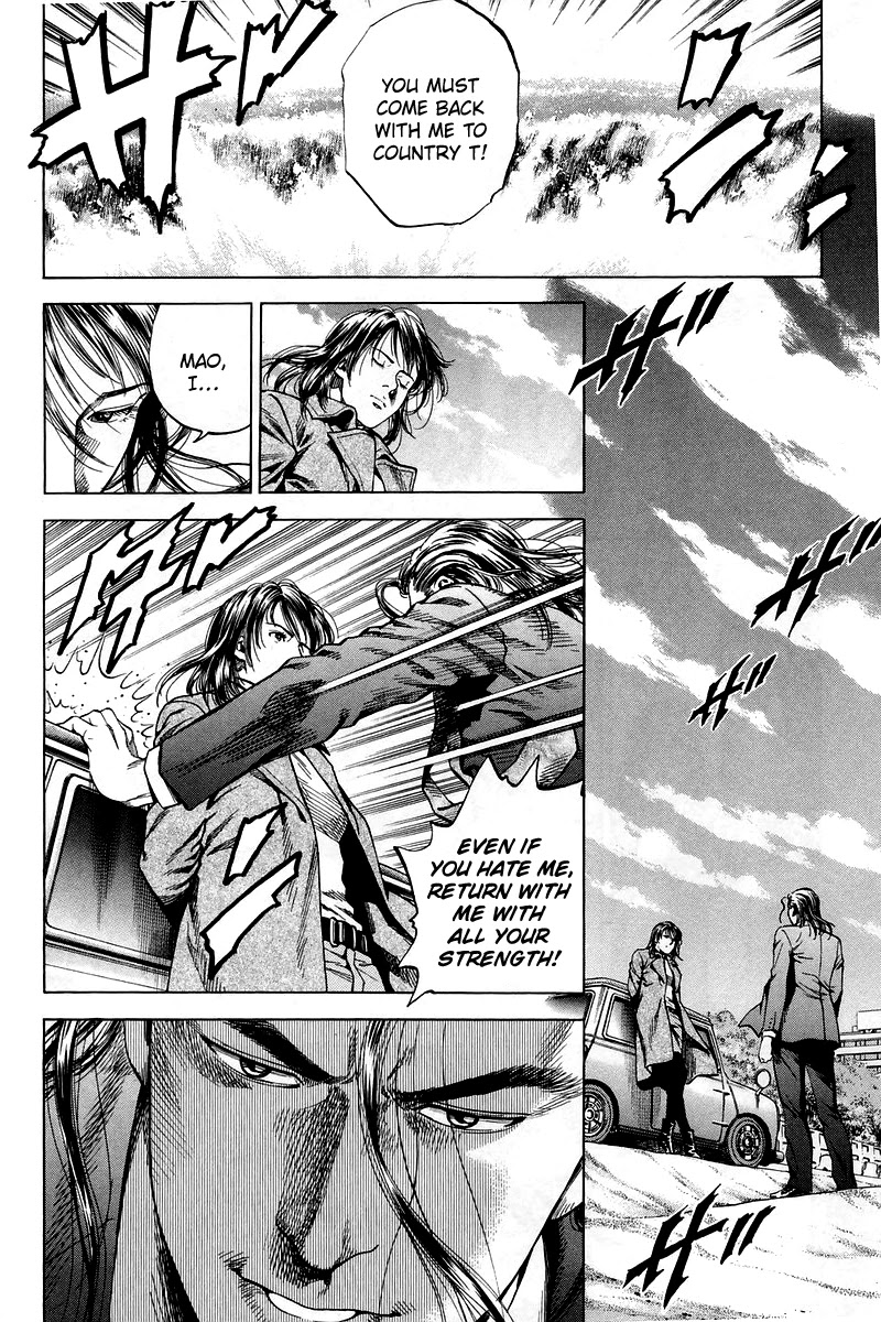 Angel Heart chapter 208 page 14