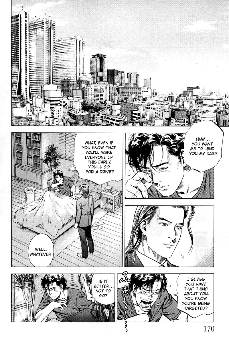 Angel Heart chapter 208 page 2