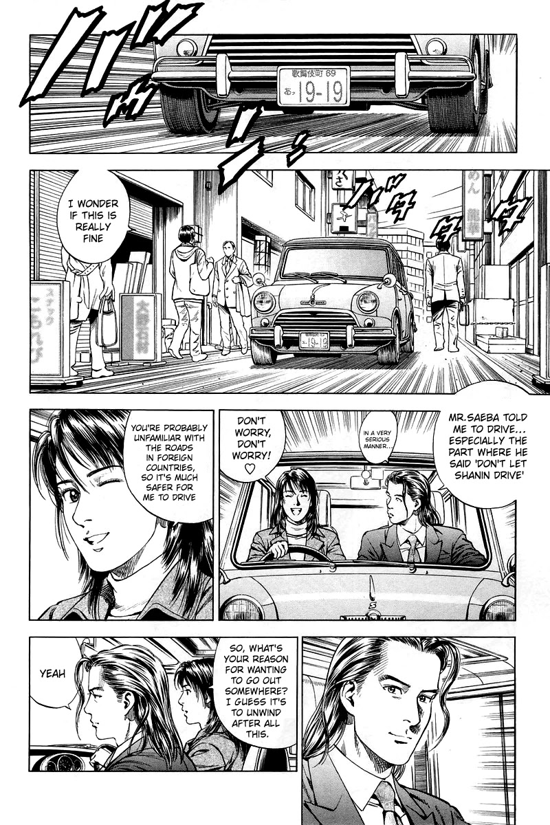 Angel Heart chapter 208 page 4