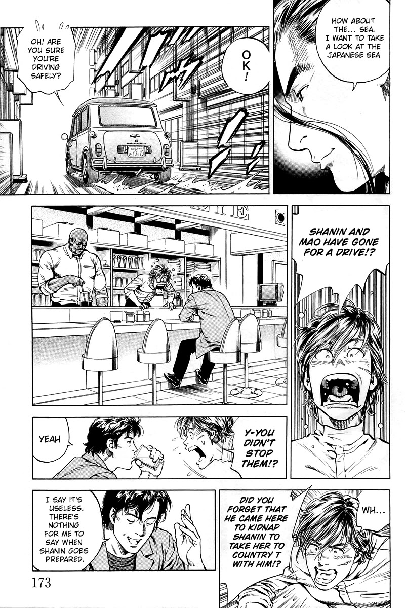 Angel Heart chapter 208 page 5
