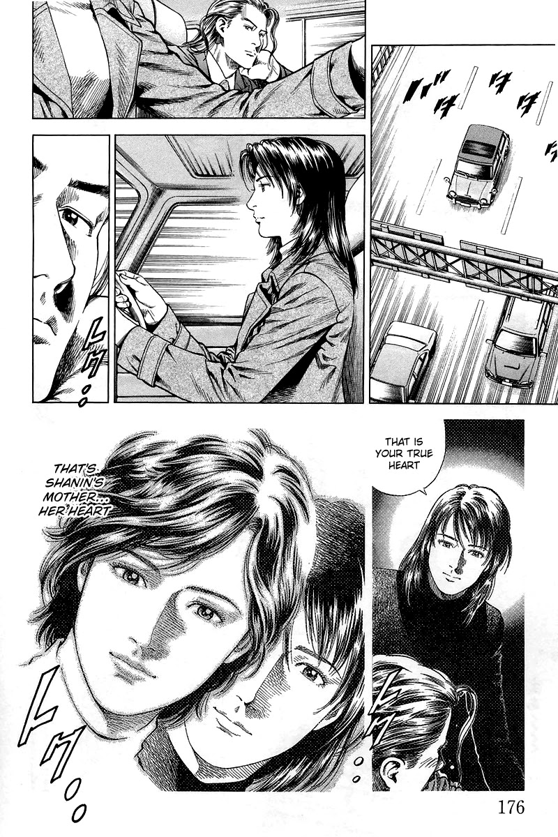 Angel Heart chapter 208 page 8