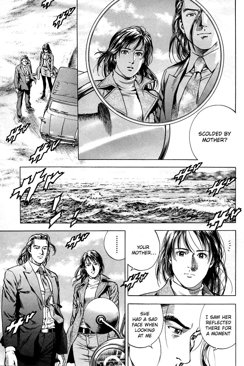 Angel Heart chapter 209 page 1