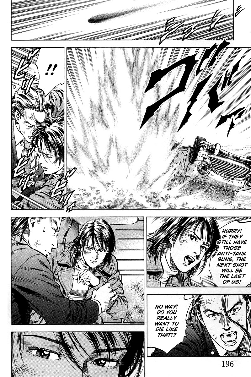 Angel Heart chapter 209 page 10