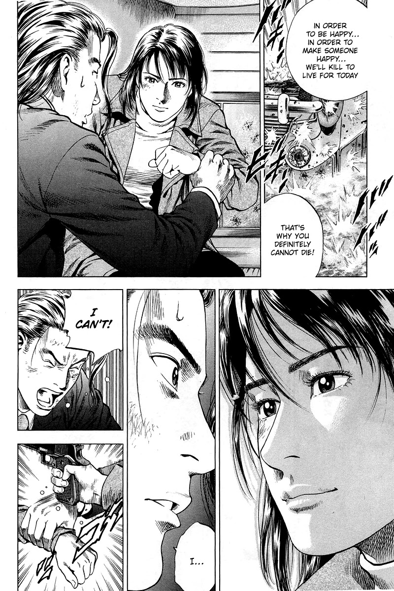 Angel Heart chapter 209 page 12