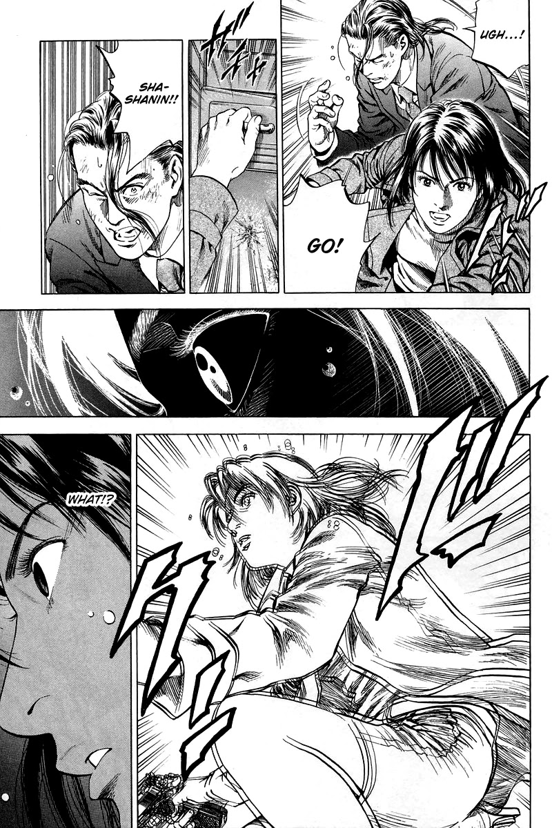 Angel Heart chapter 209 page 13