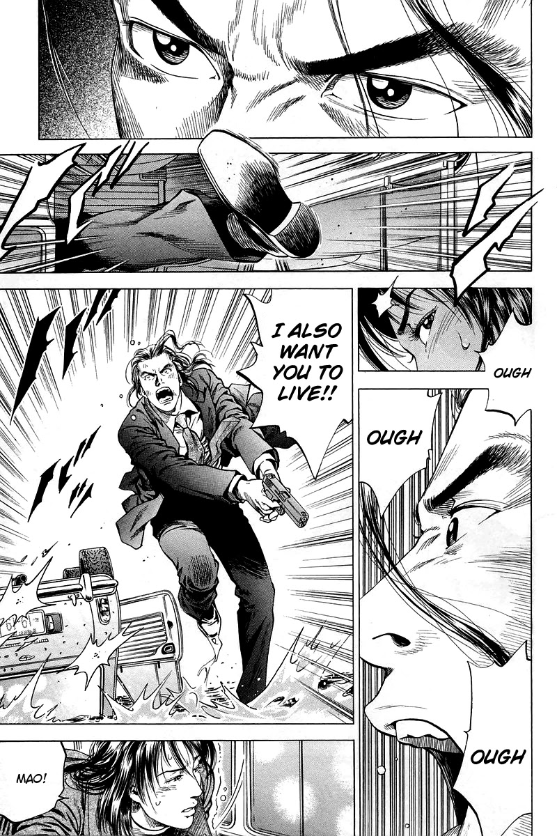 Angel Heart chapter 209 page 15