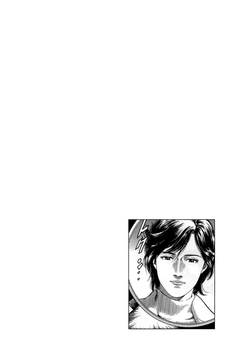 Angel Heart chapter 209 page 19