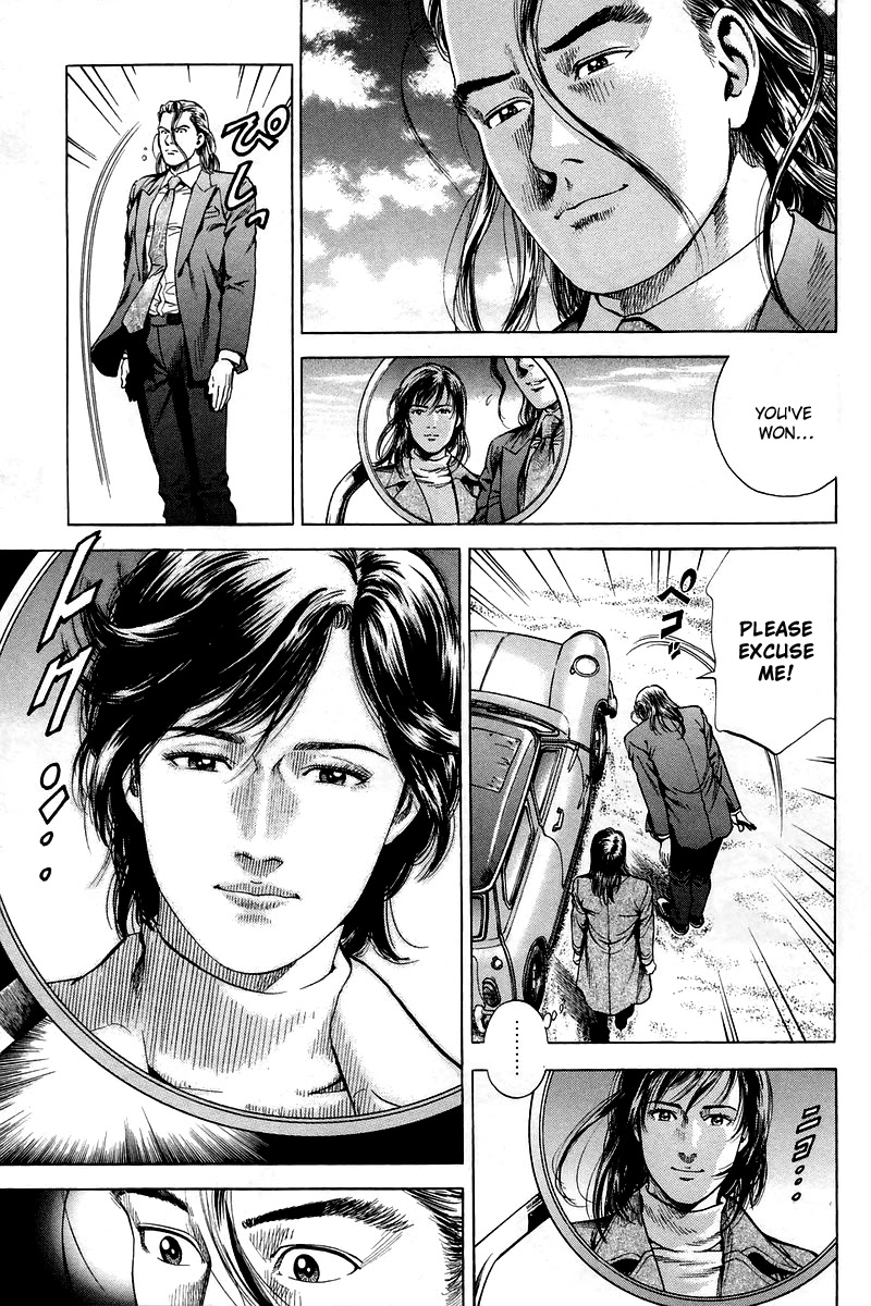 Angel Heart chapter 209 page 3