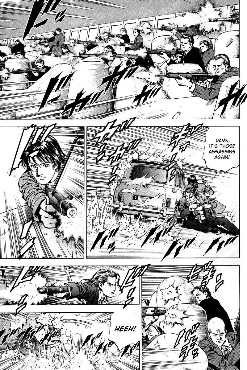 Angel Heart chapter 209 page 5