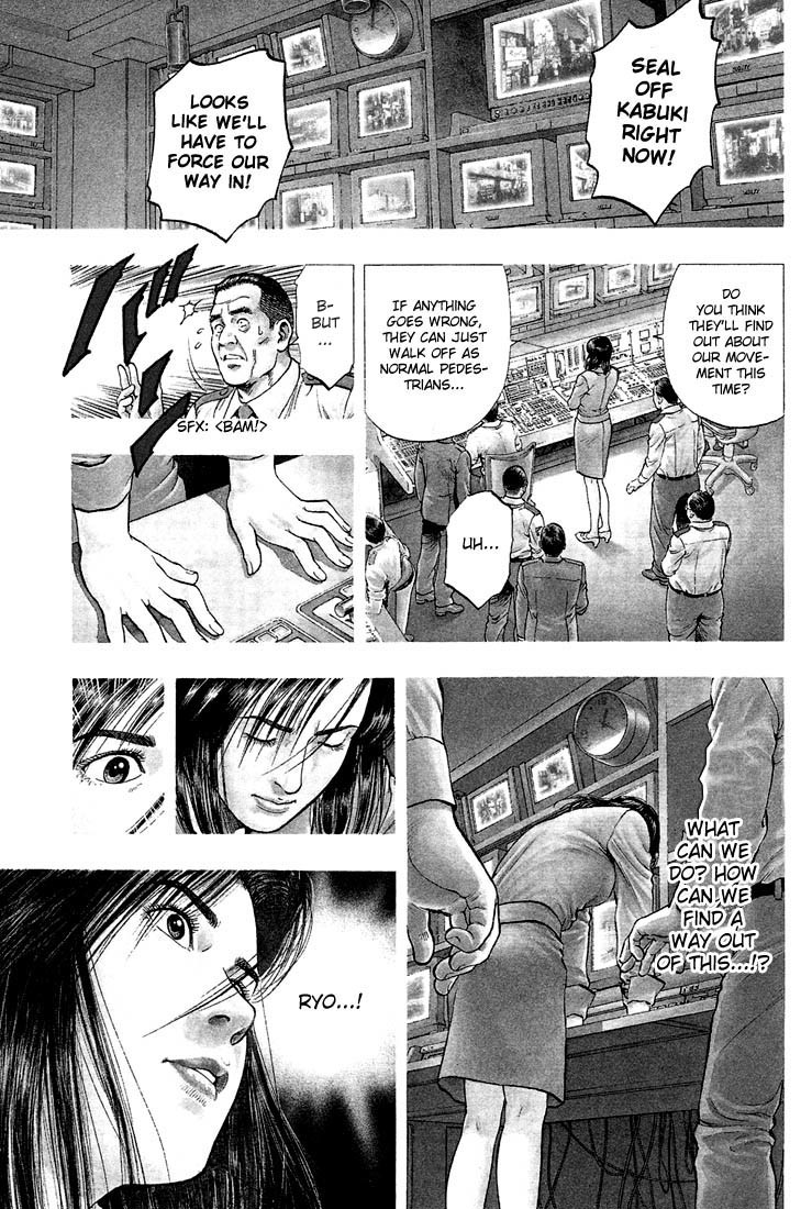 Angel Heart chapter 21 page 1