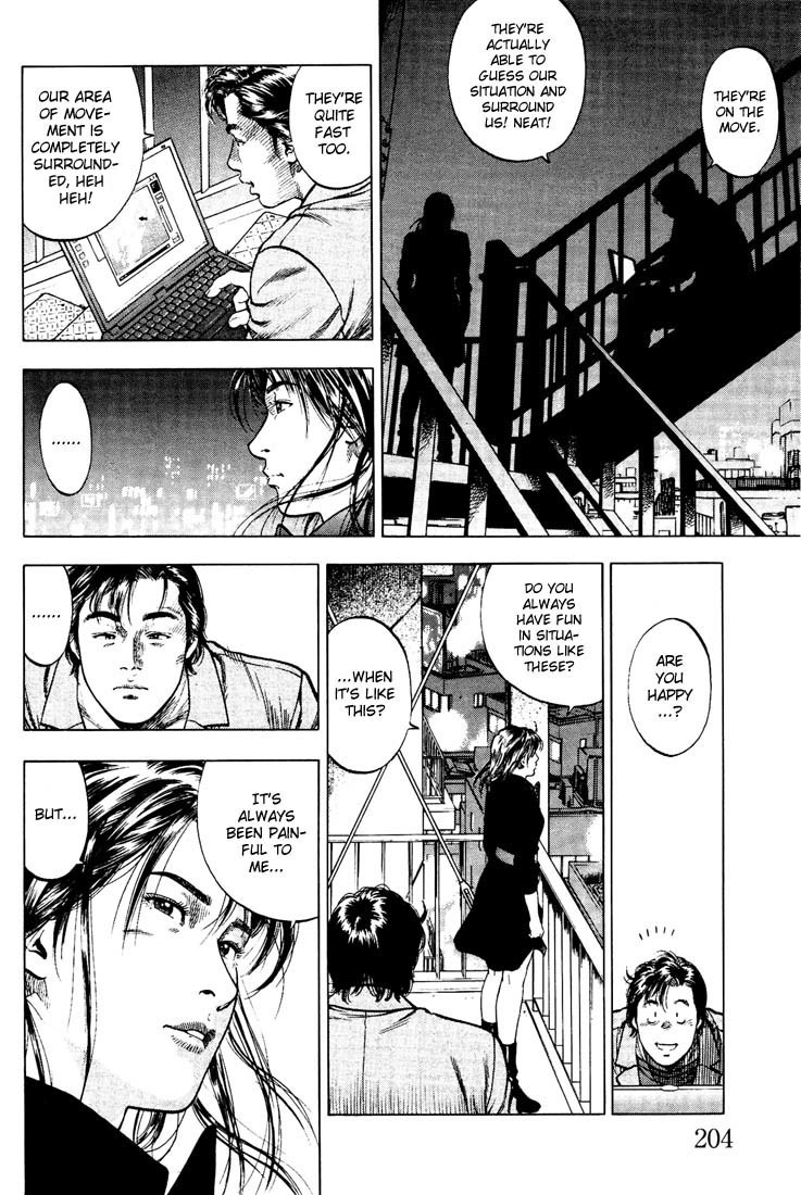 Angel Heart chapter 21 page 17