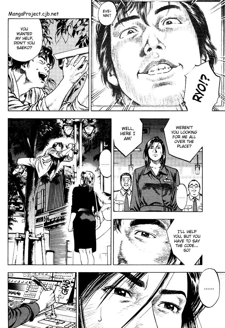 Angel Heart chapter 21 page 5