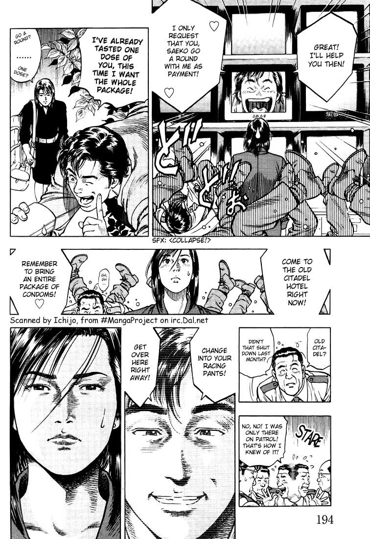 Angel Heart chapter 21 page 7