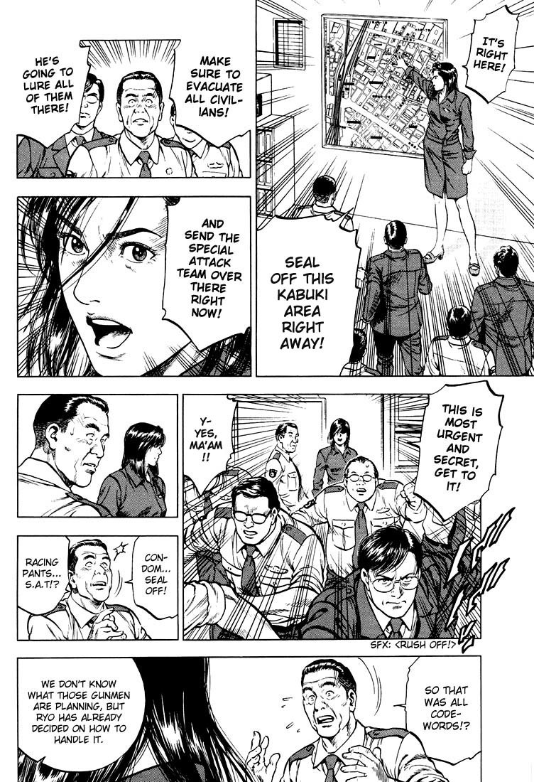 Angel Heart chapter 21 page 9