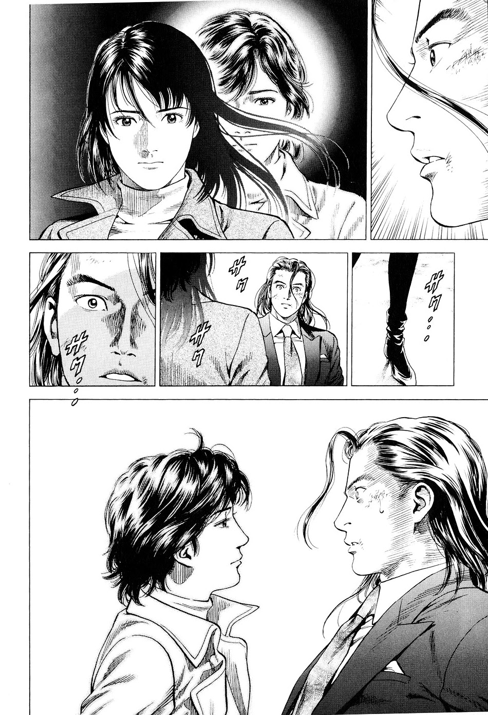 Angel Heart chapter 210 page 15