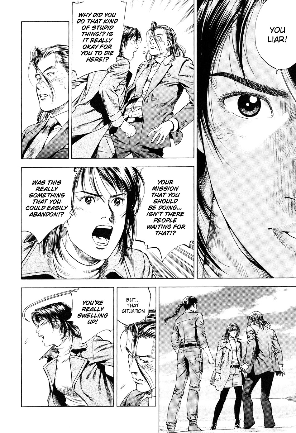 Angel Heart chapter 210 page 17