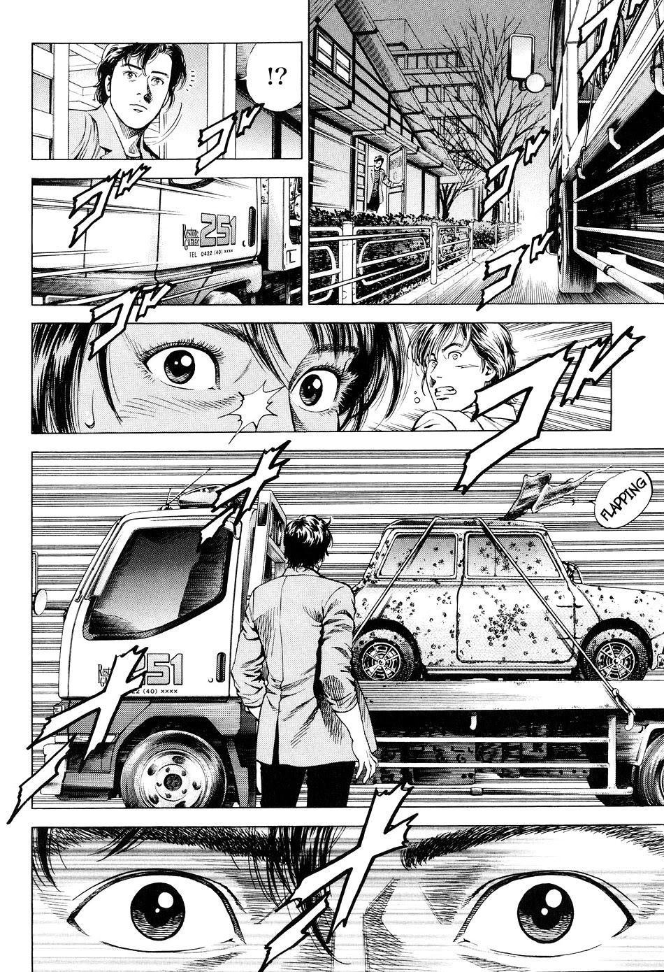 Angel Heart chapter 211 page 4