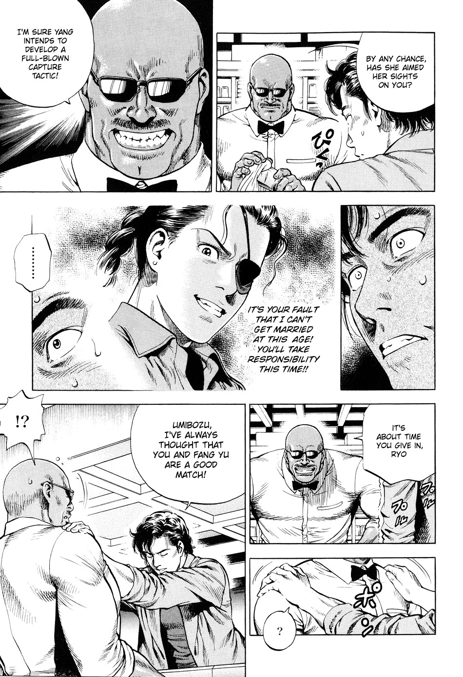 Angel Heart chapter 212 page 7