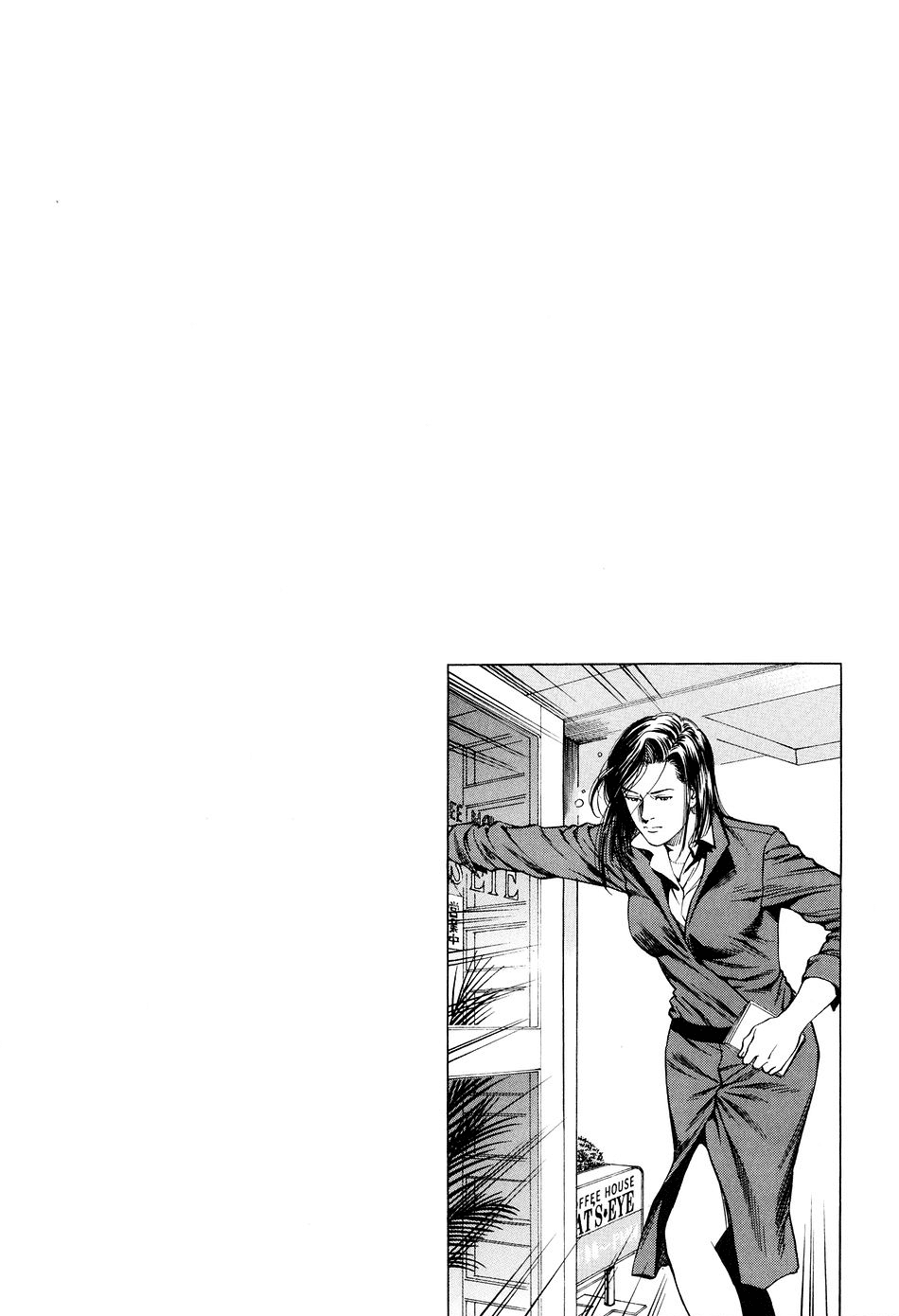 Angel Heart chapter 214 page 19