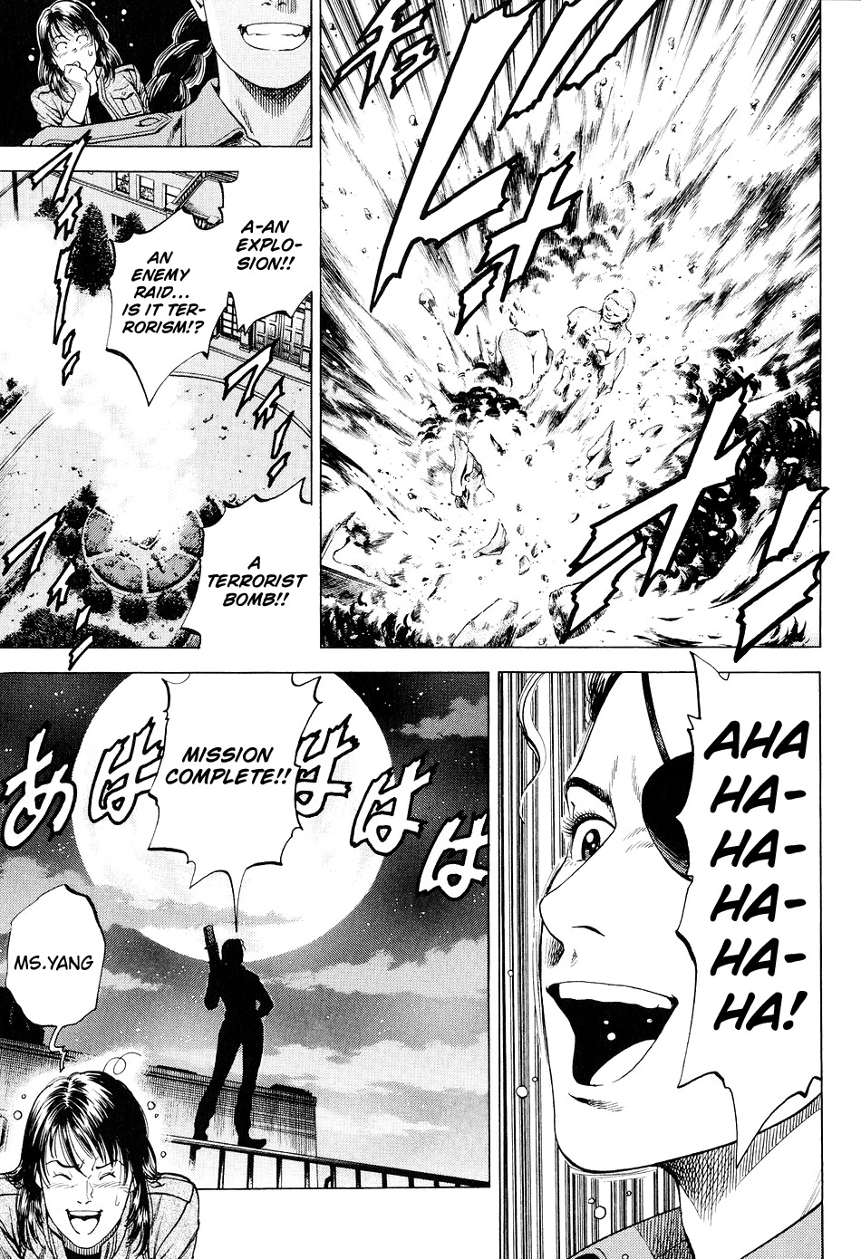 Angel Heart chapter 215 page 17