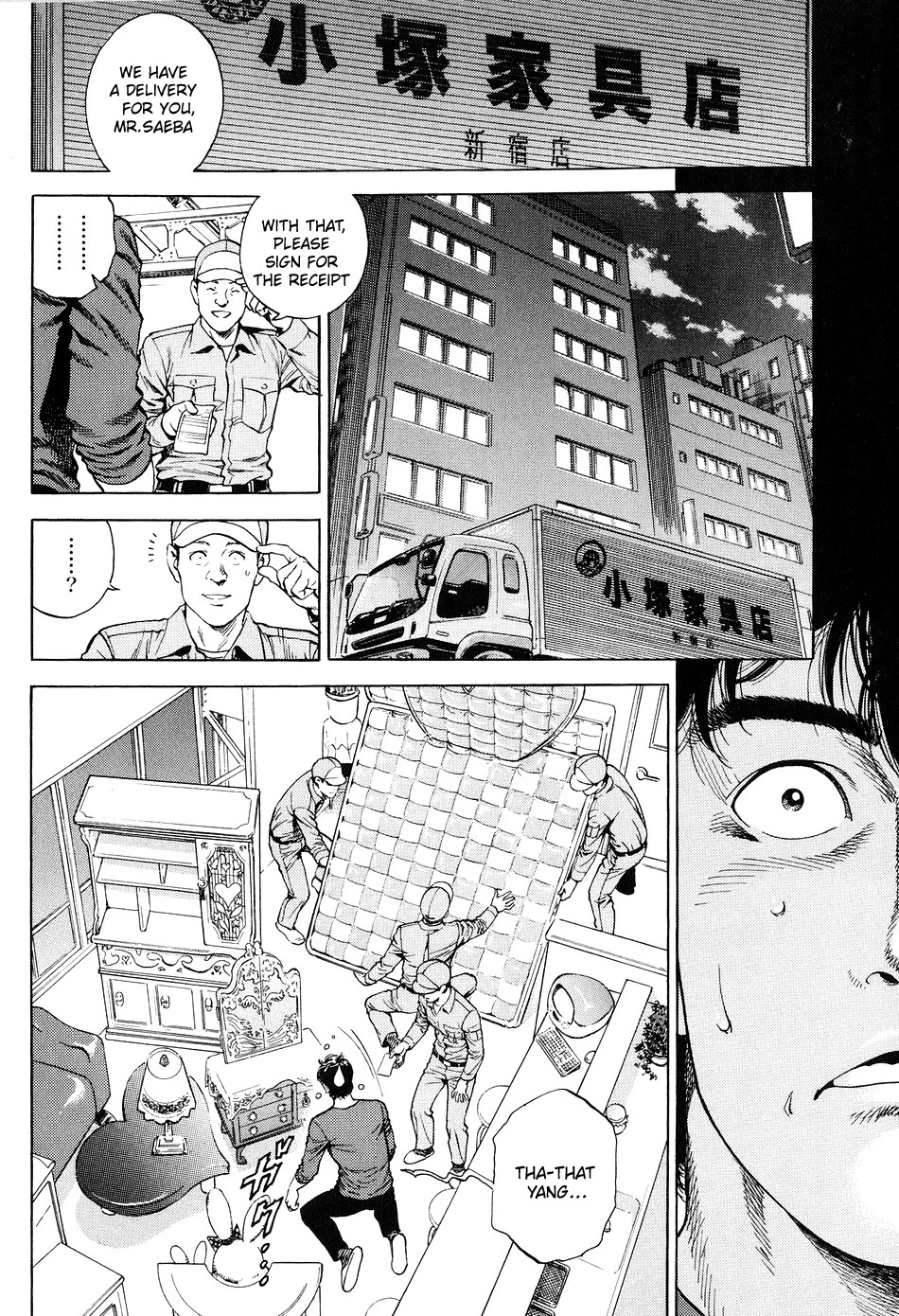 Angel Heart chapter 215 page 2