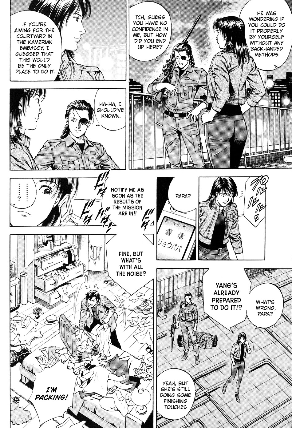 Angel Heart chapter 215 page 6