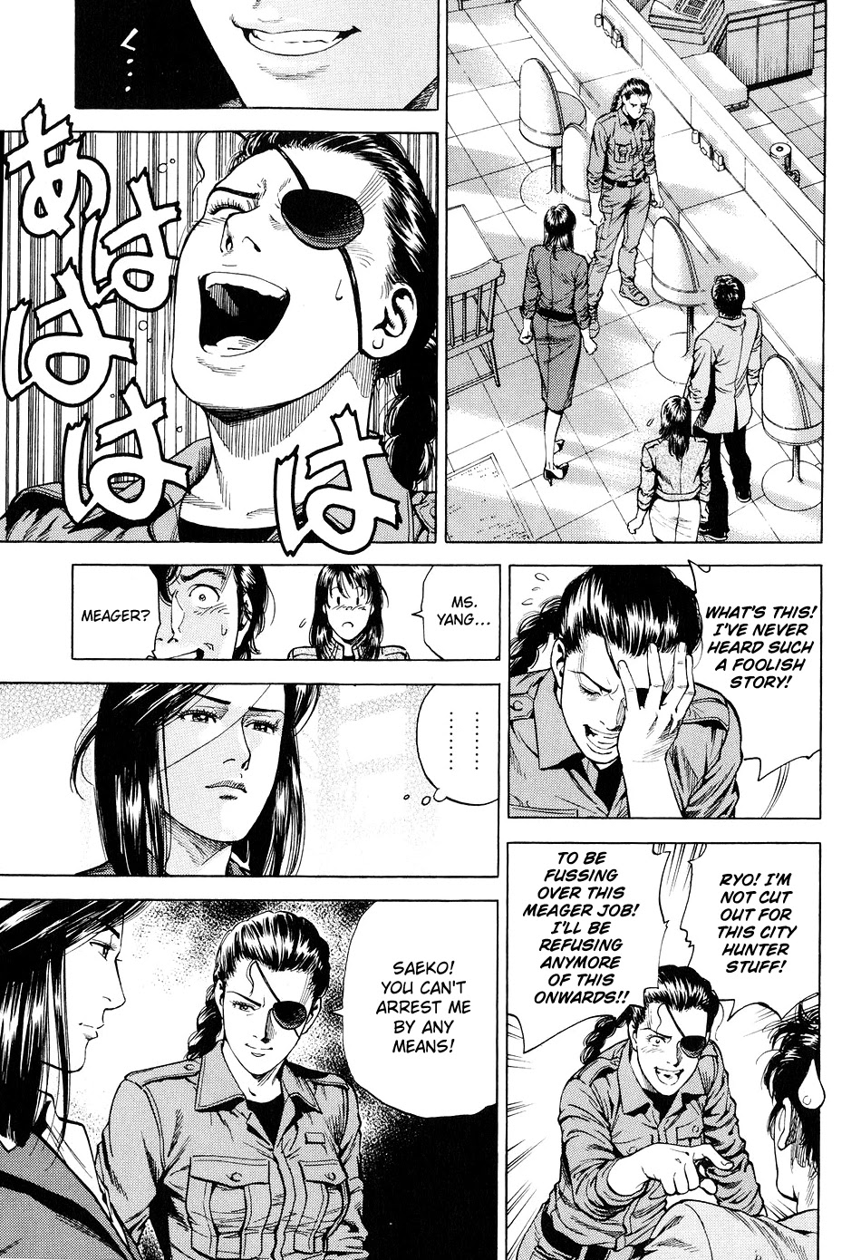 Angel Heart chapter 216 page 11