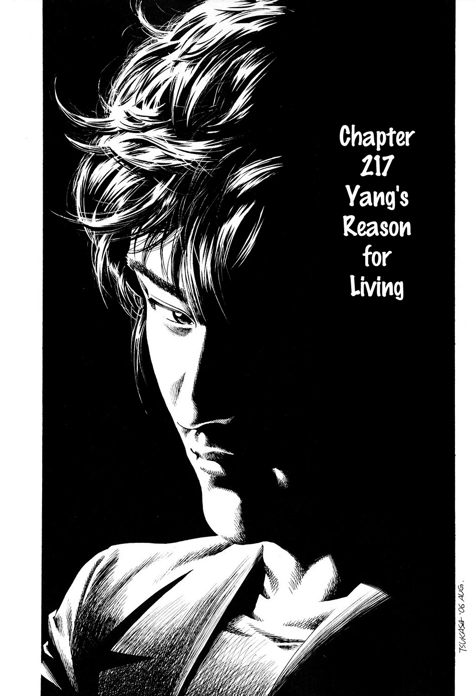 Angel Heart chapter 217 page 1