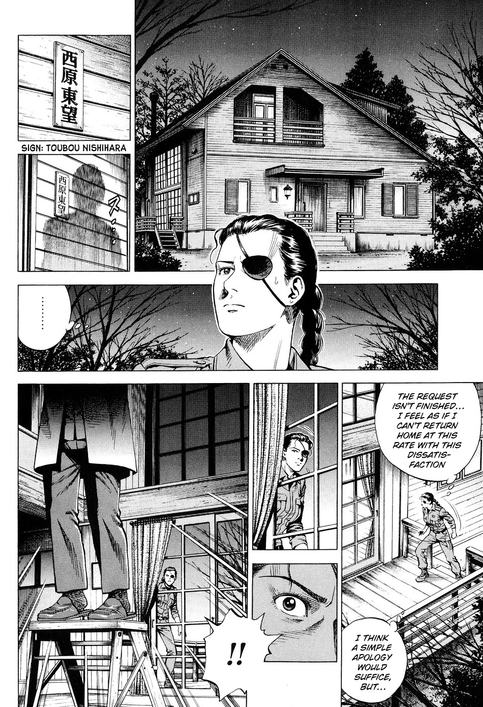 Angel Heart chapter 217 page 2