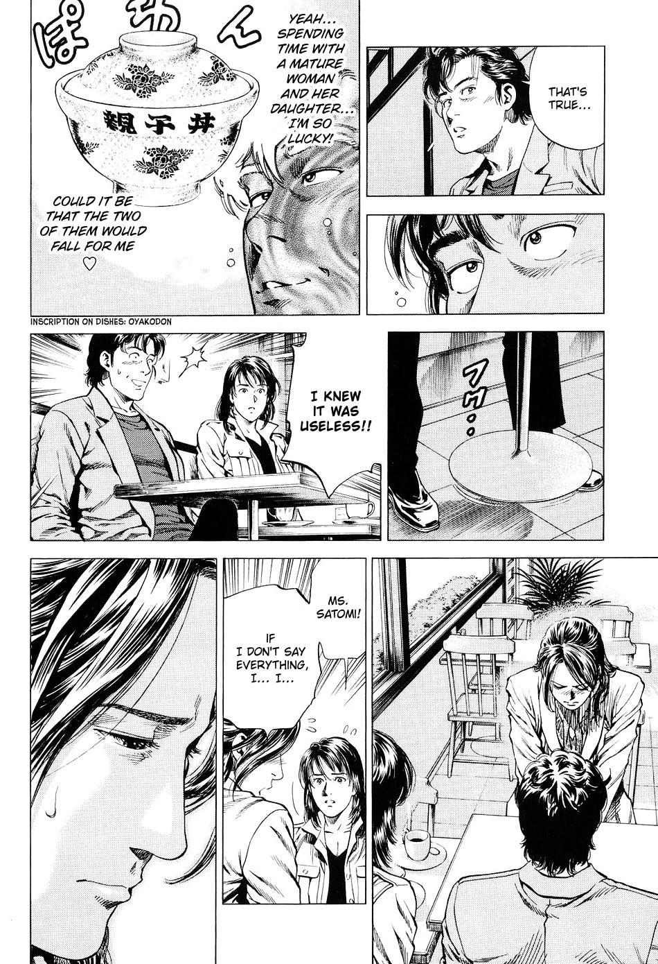 Angel Heart chapter 218 page 12