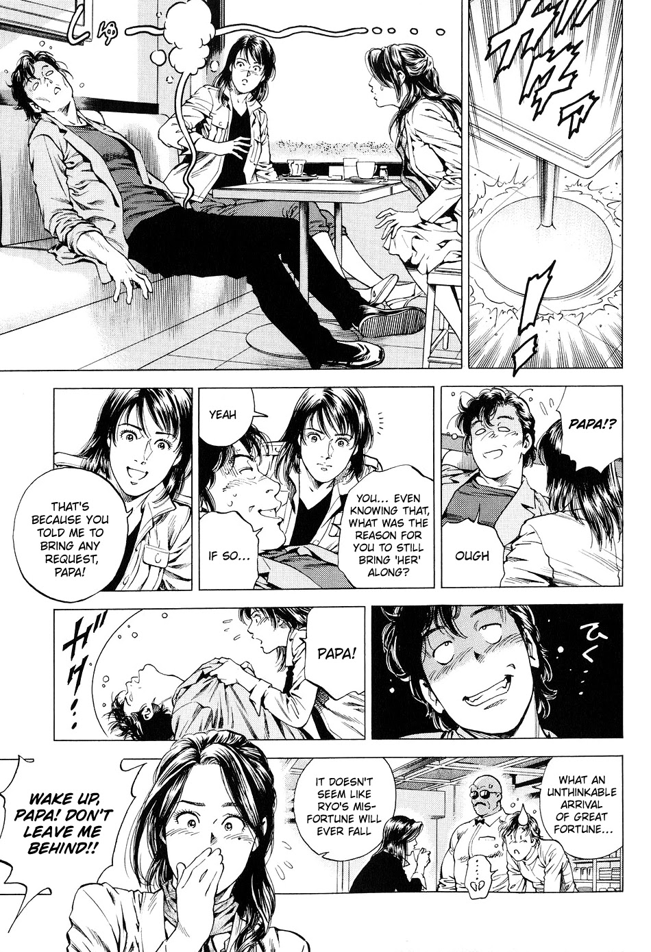 Angel Heart chapter 218 page 17