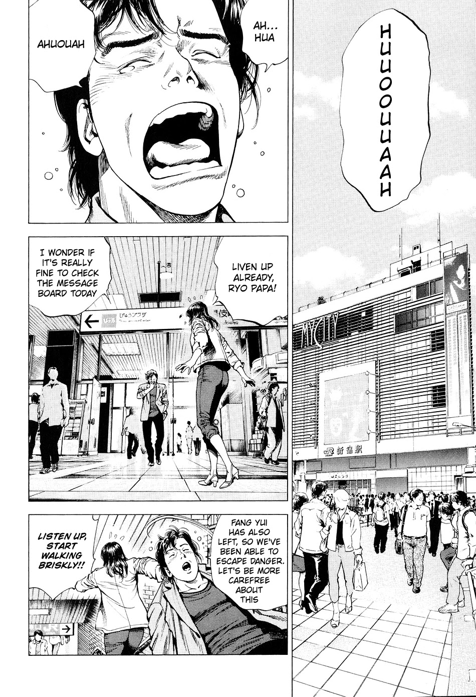 Angel Heart chapter 218 page 2