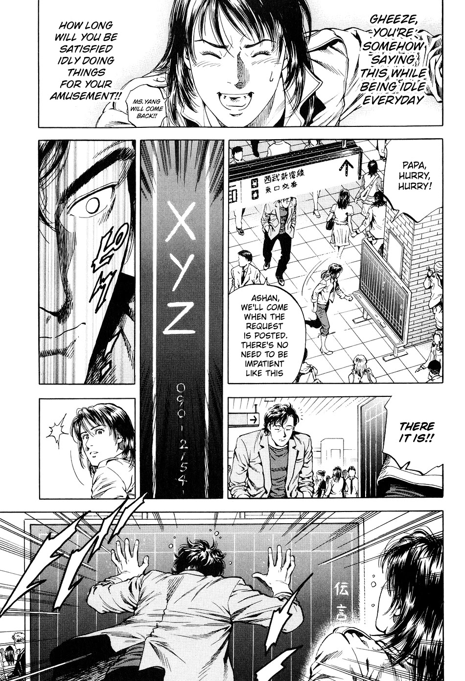 Angel Heart chapter 218 page 3