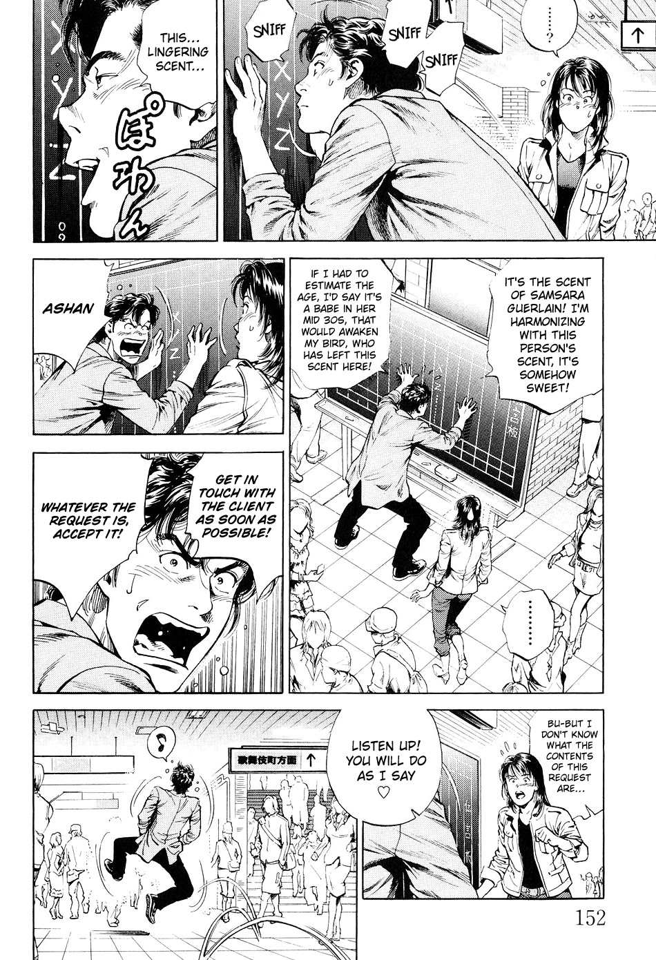 Angel Heart chapter 218 page 4