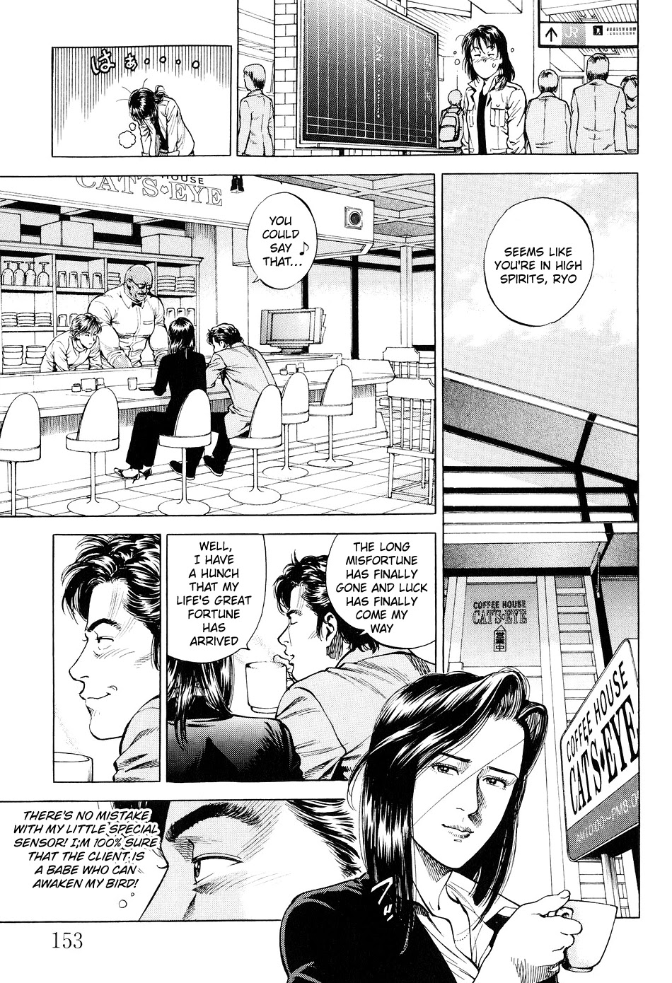 Angel Heart chapter 218 page 5