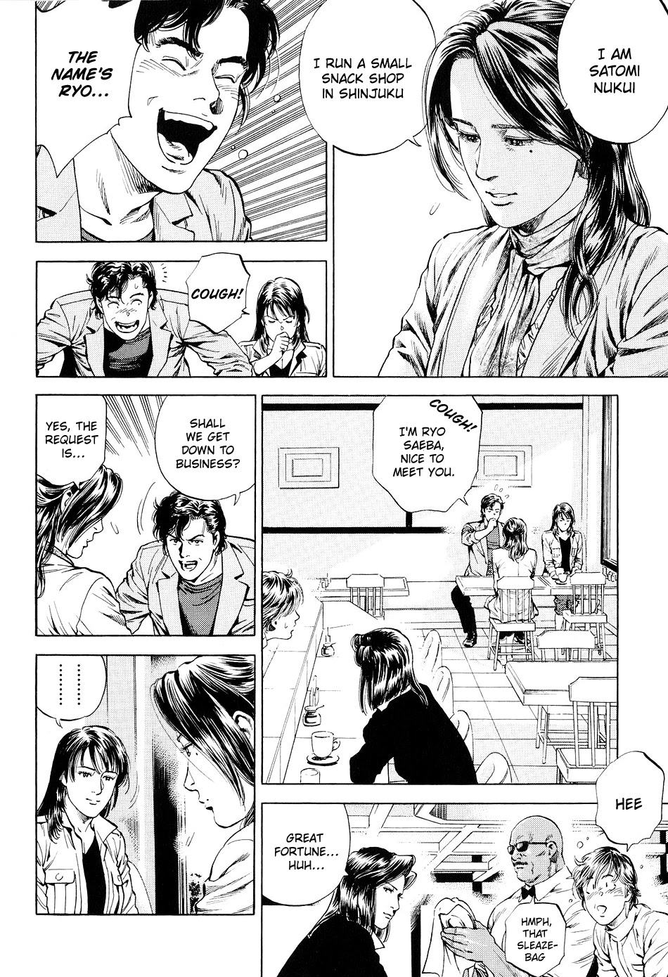 Angel Heart chapter 218 page 8