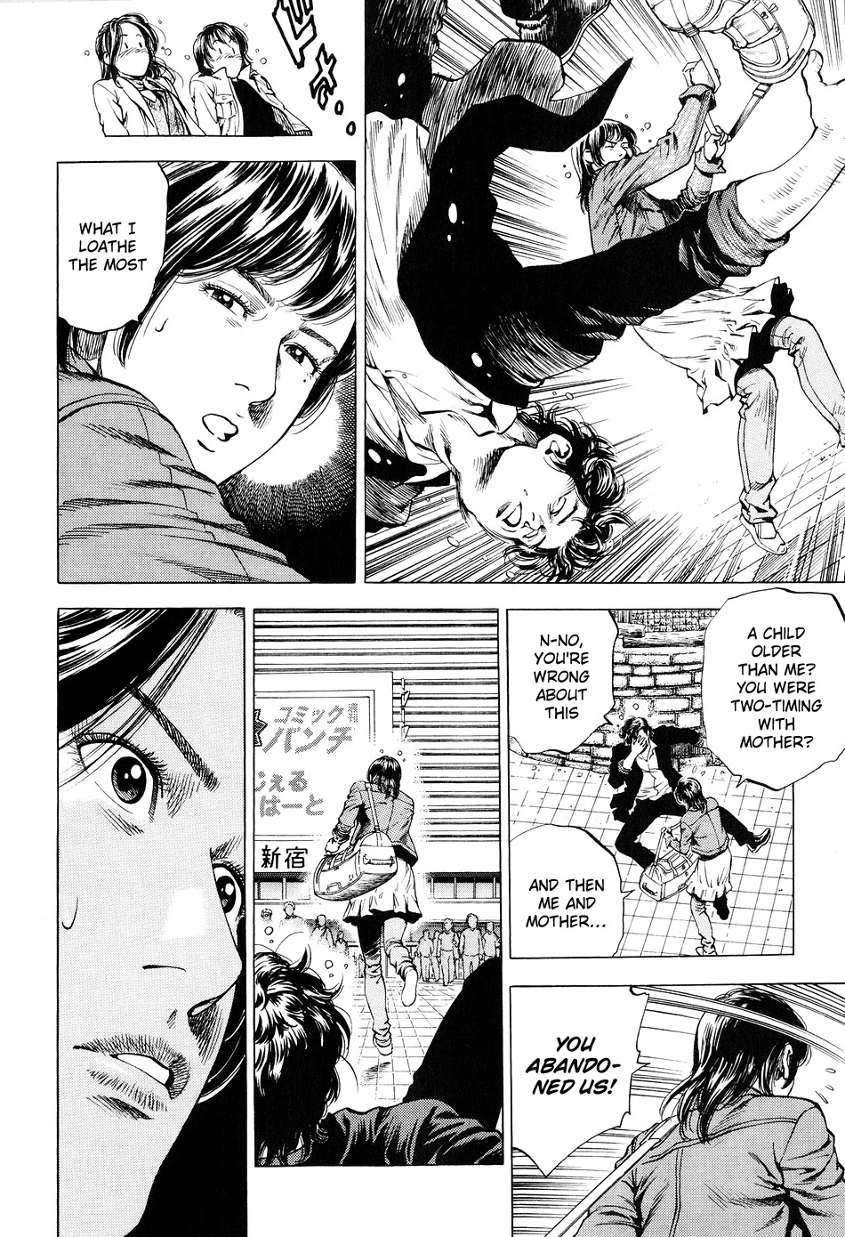 Angel Heart chapter 219 page 12