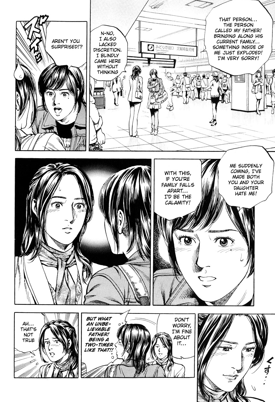 Angel Heart chapter 219 page 14