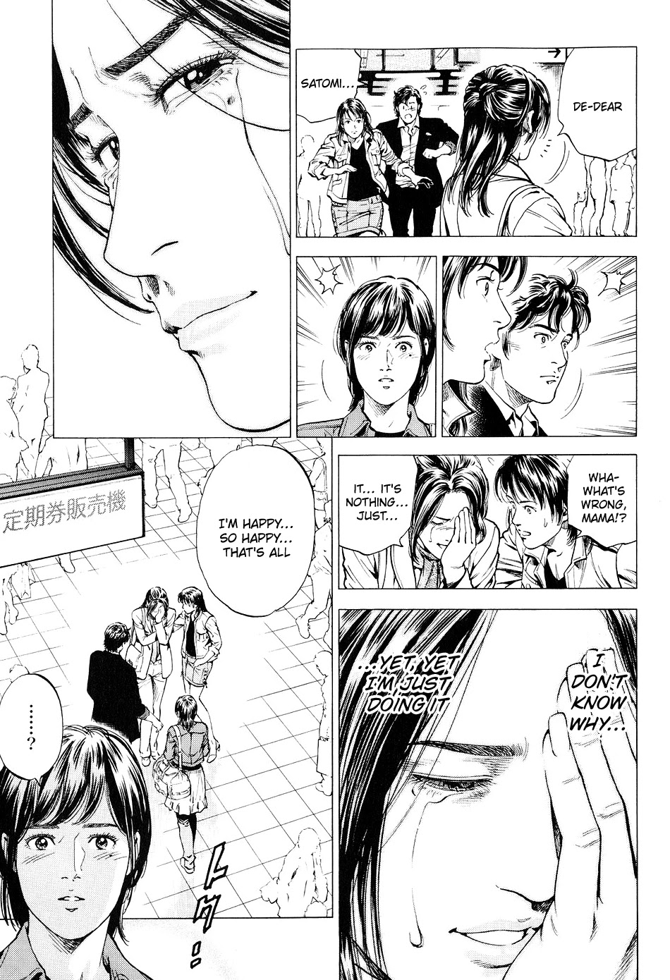 Angel Heart chapter 219 page 16