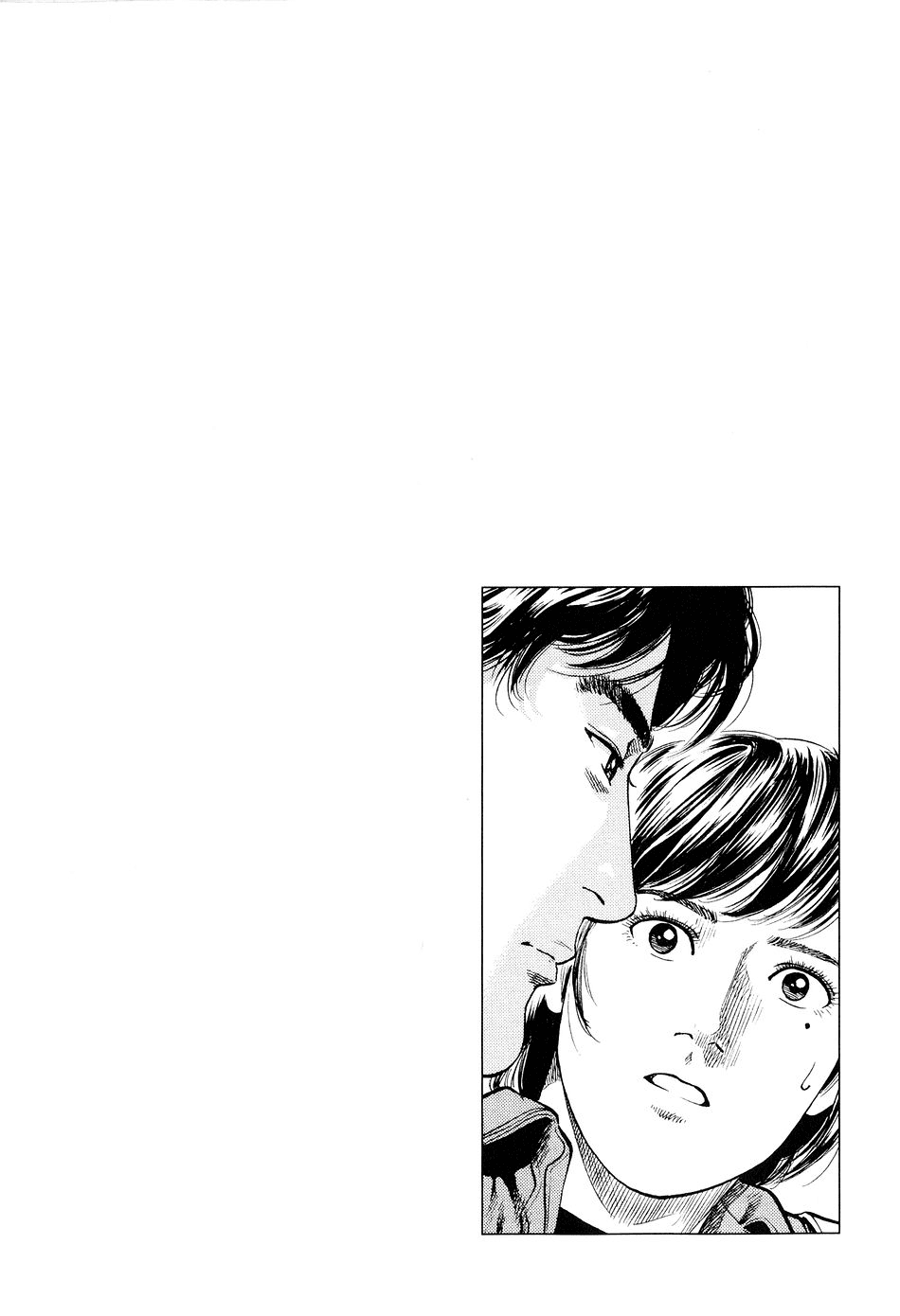 Angel Heart chapter 219 page 18