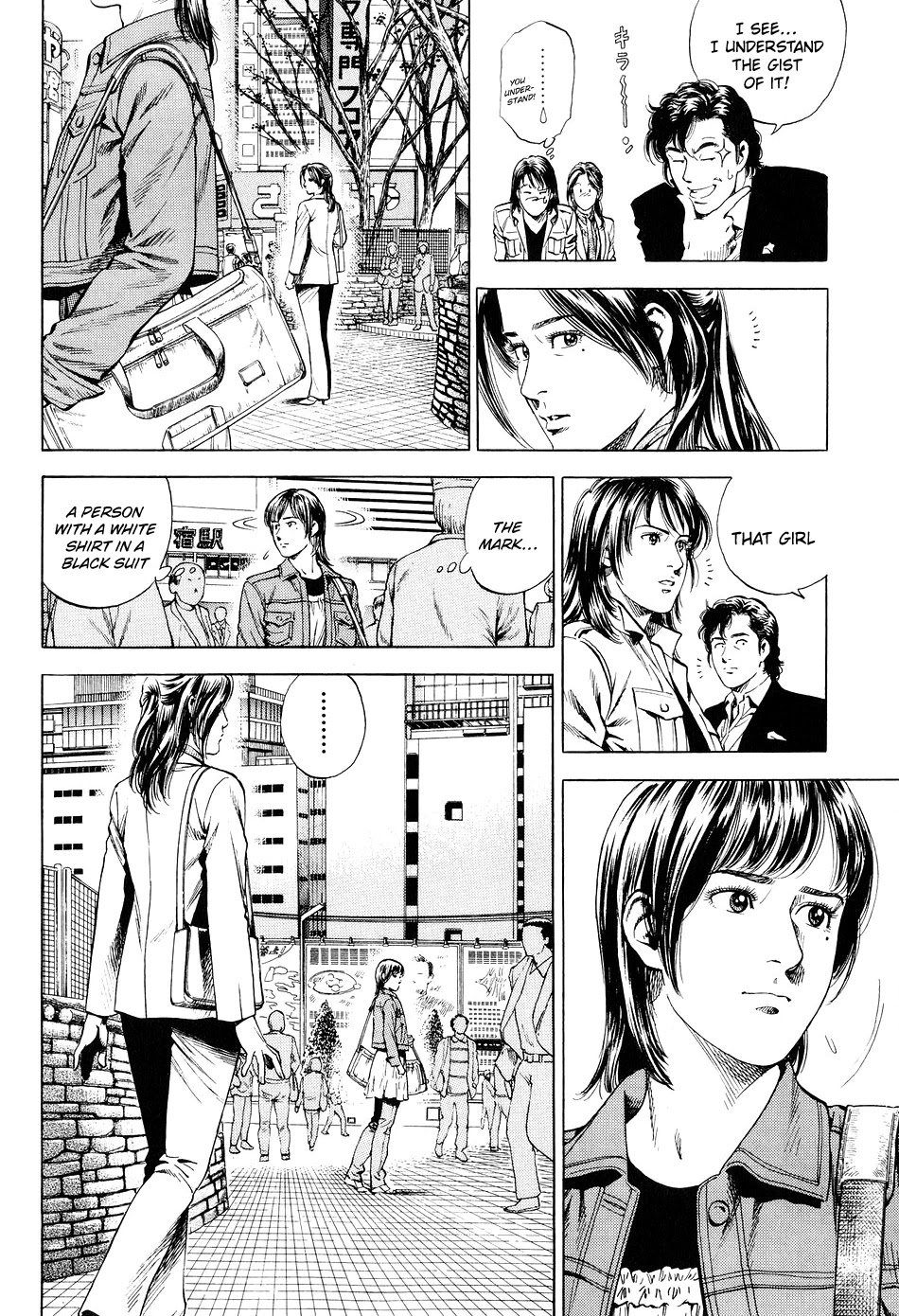 Angel Heart chapter 219 page 4