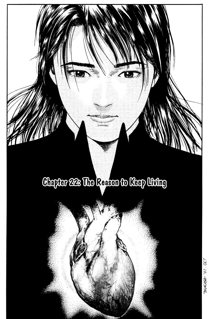 Angel Heart chapter 22 page 1