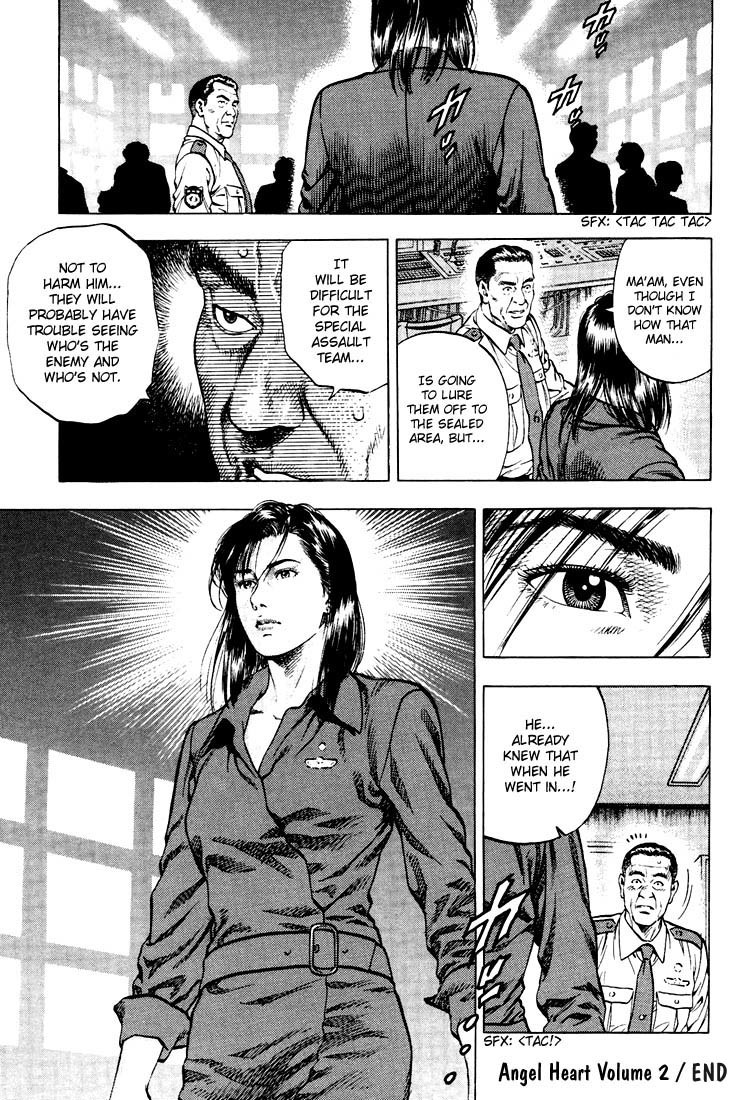 Angel Heart chapter 22 page 17